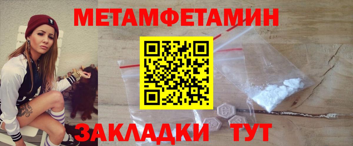 Amphetamine  Вход с VPN  Кудымкар  АМФЕТАМИН Розовый 