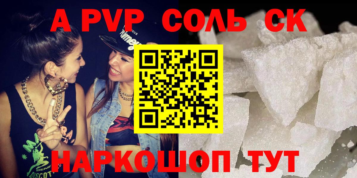 Кудымкар  COCAIN  МЕФ   НБОМе  ГАШИШ  Вход с VPN  ГЕРОИН 