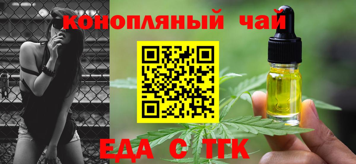 Canna-Cookies марихуана  Вход с VPN  Кудымкар 