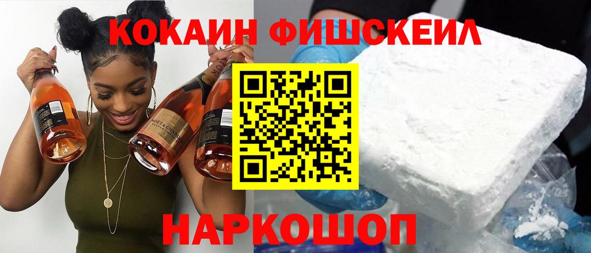 Кокаин 99% Кудымкар