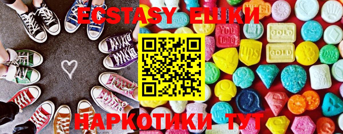 Кудымкар  ЭКСТАЗИ Cube  Ecstasy ешки  ЭКСТАЗИ  Вход с VPN 