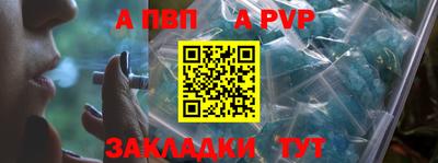 mdpv Камышлов