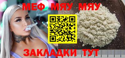 mdpv Камышлов