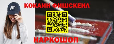 бутик Кандалакша