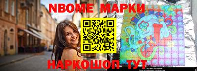 бутик Кандалакша