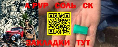 бутик Кандалакша
