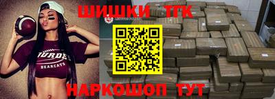 бутик Кандалакша