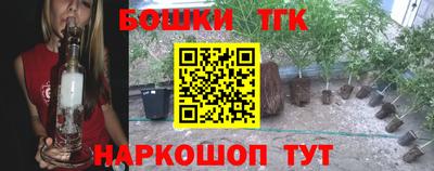 бутик Кандалакша