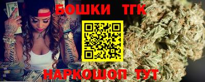 бутик Кандалакша