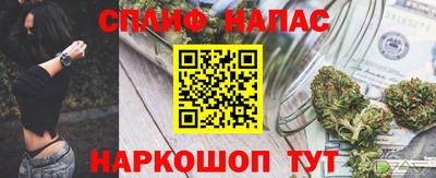 бутик Кандалакша