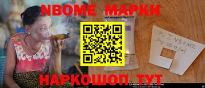 бутик Кандалакша