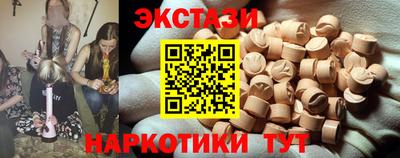 mdpv Камышлов
