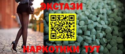 бутик Кандалакша
