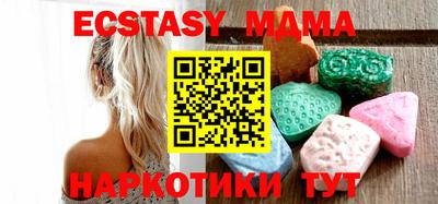 mdpv Камышлов