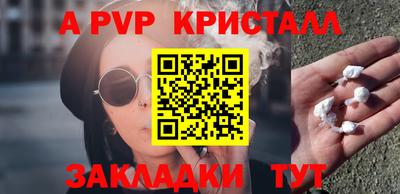 mdpv Камышлов