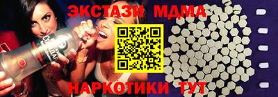 бутик Кандалакша