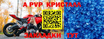 бутик Кандалакша