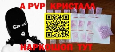 бутик Кандалакша