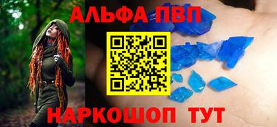 mdpv Камышлов