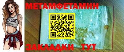 mdpv Камышлов