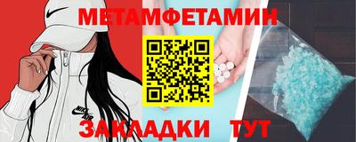 mdpv Камышлов