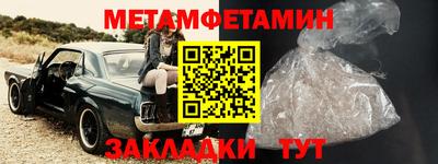 бутик Кандалакша