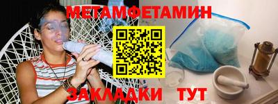 бутик Кандалакша