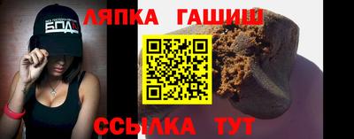 ALPHA PVP Канаш