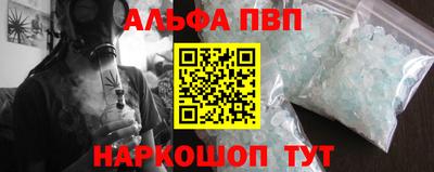 бутик Кандалакша