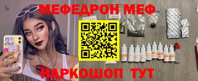 mdpv Камышлов