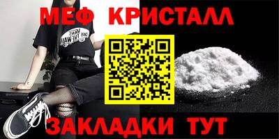 бутик Кандалакша