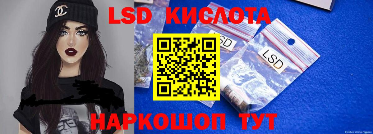 Лсд 25 экстази ecstasy Кудымкар