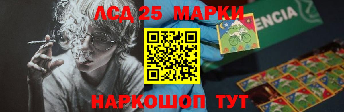 Кудымкар  LSD-25 экстази  Вход с VPN  Лсд 25 экстази ecstasy  ЛСД экстази ecstasy 