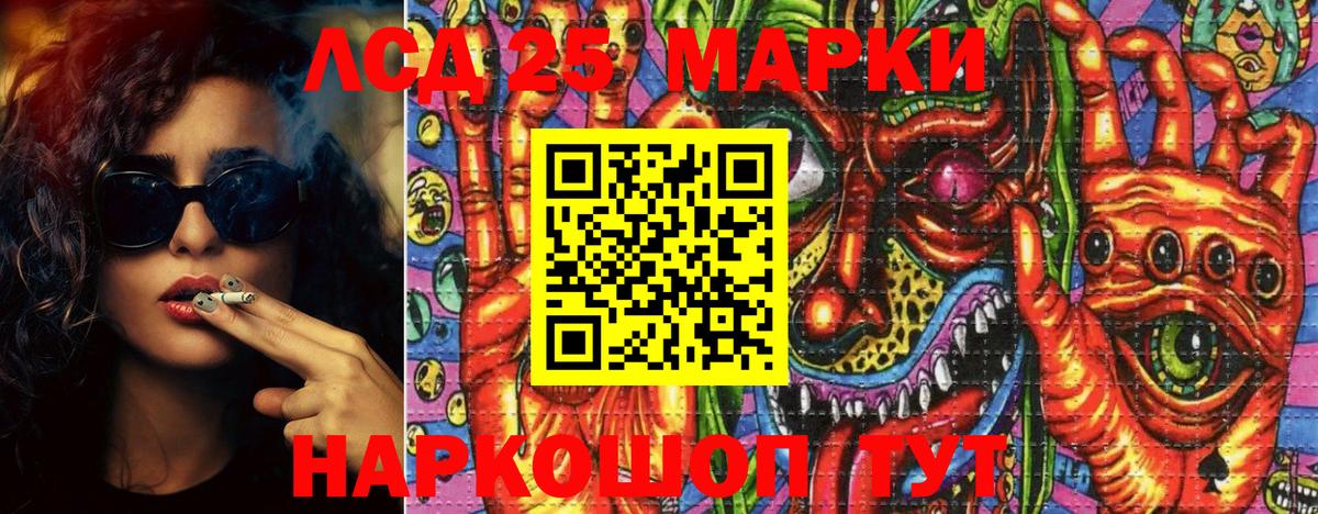 Марки N-bome 1,8мг  Вход с VPN  Кудымкар  наркота  Марки N-bome 1,8мг  Марки NBOMe 