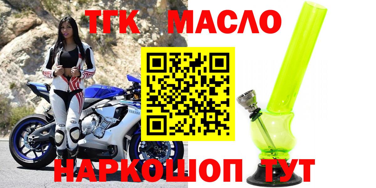 ТГК концентрат Кудымкар