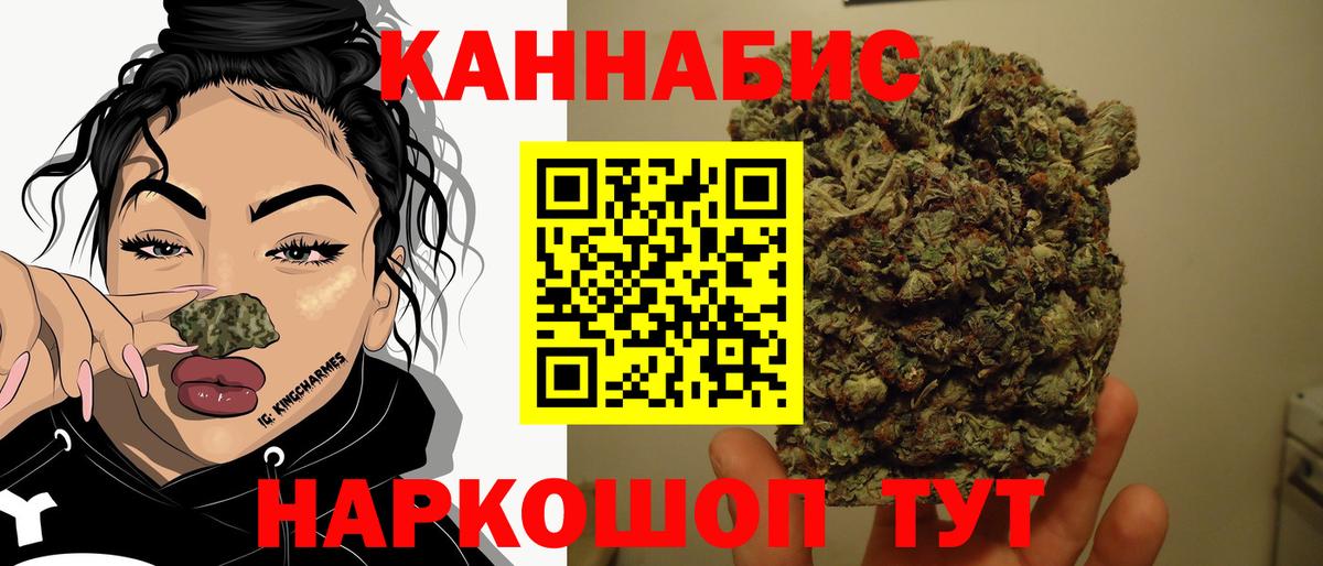 Бошки марихуана сатива Кудымкар