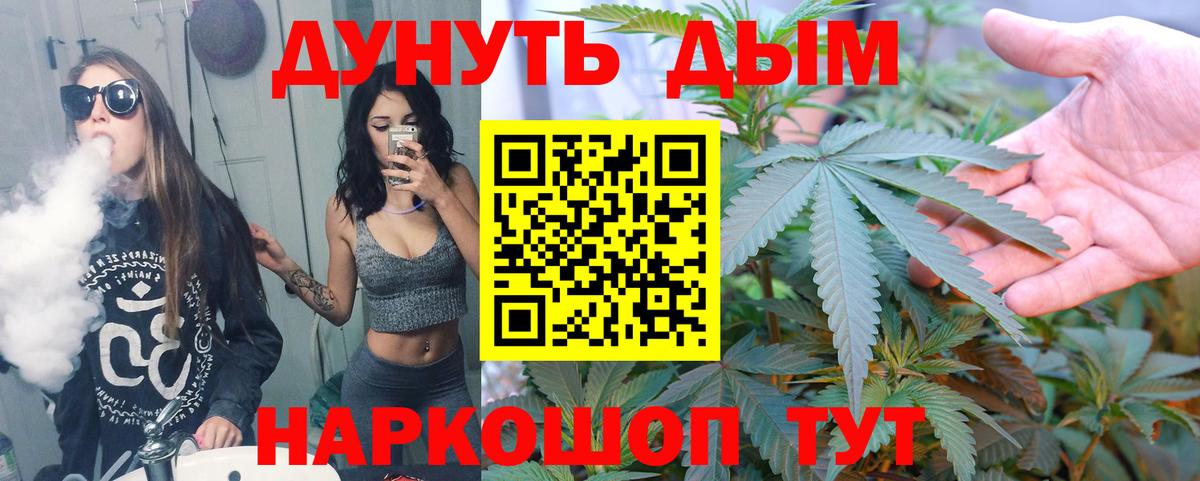 Конопля конопля  Канабис LSD WEED  Каннабис White Widow  Кудымкар  Вход с VPN  Канабис индика 